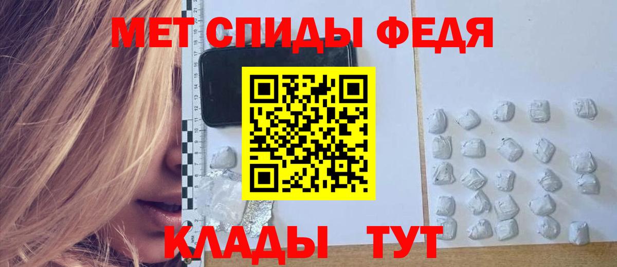 Пыть-Ях  АМФ  Вход с VPN  Амфетамин 97% 