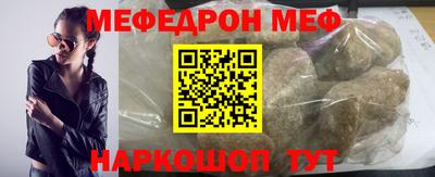 эйфоретик Славгород