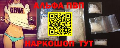 герыч Сланцы