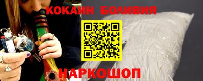 эйфоретик Славгород