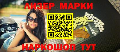 эйфоретик Славгород