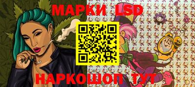эйфоретик Славгород