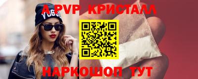 мефедрон Севастополь
