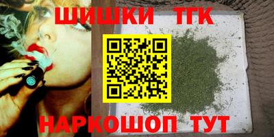 эйфоретик Славгород