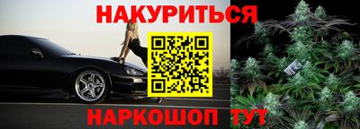 мефедрон Севастополь