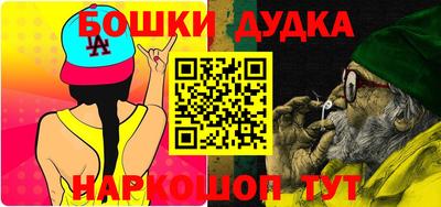 герыч Сланцы