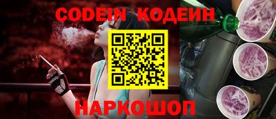 эйфоретик Славгород