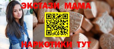 эйфоретик Славгород