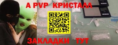 эйфоретик Славгород