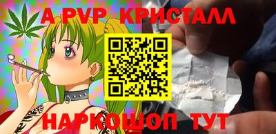 эйфоретик Славгород