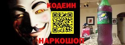 герыч Сланцы