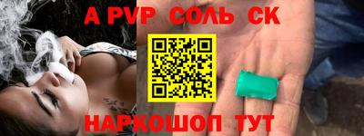 эйфоретик Славгород