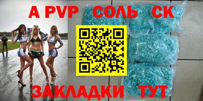 МДПВ Славянск-на-Кубани