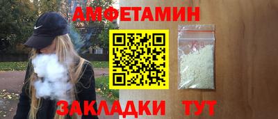 мефедрон Севастополь