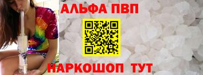 эйфоретик Славгород