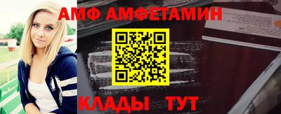 эйфоретик Славгород