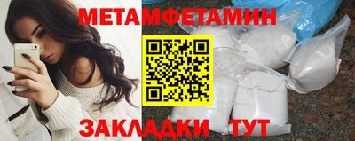 МДПВ Славянск-на-Кубани