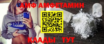 герыч Сланцы