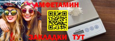 эйфоретик Славгород