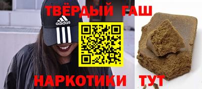 герыч Сланцы