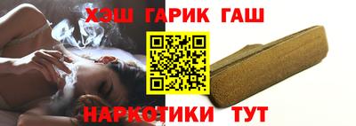 герыч Сланцы