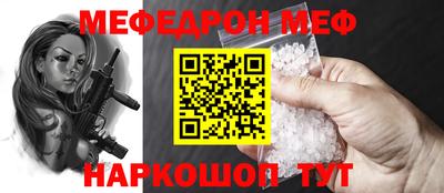 МДПВ Славянск-на-Кубани