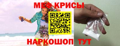 герыч Сланцы