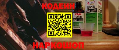 герыч Сланцы