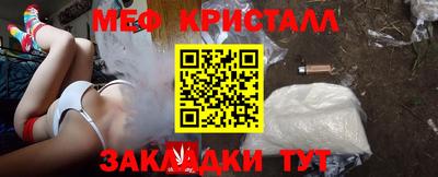герыч Сланцы