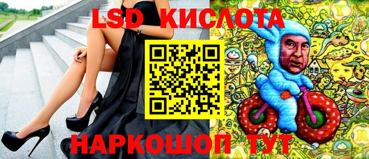 Марки N-bome 1,8мг Пыть-Ях