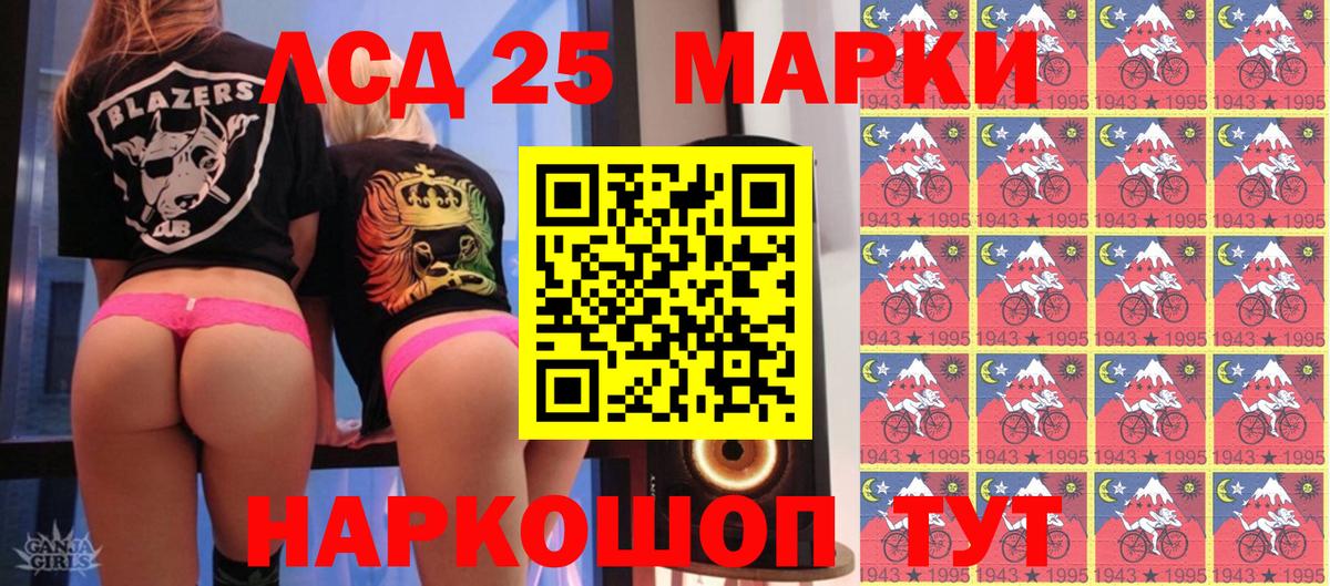 Наркотические марки 1500мкг  Вход с VPN  Наркотические марки  Пыть-Ях 